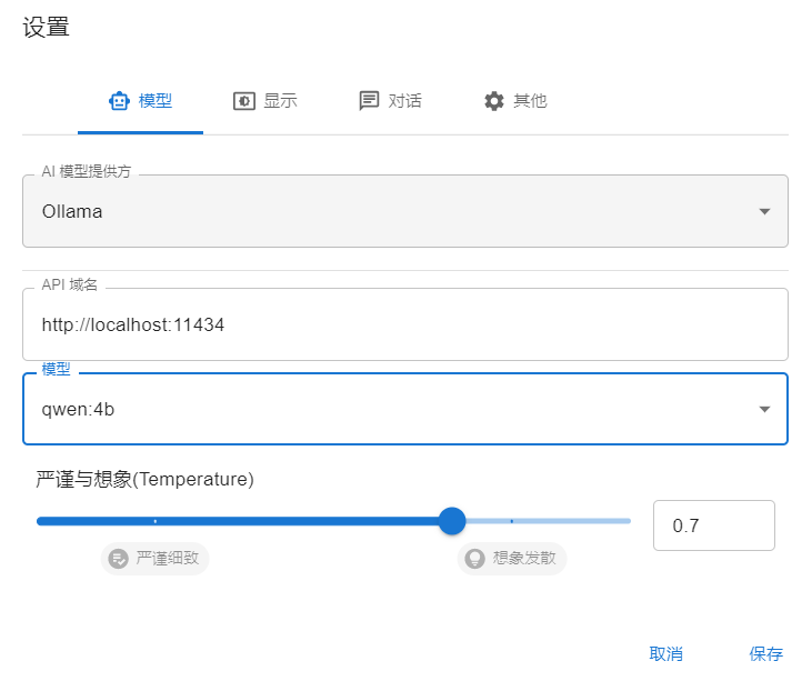 利用AI解读本地WORD和PDF文档 构建自有知识库 - Martin's Coding World