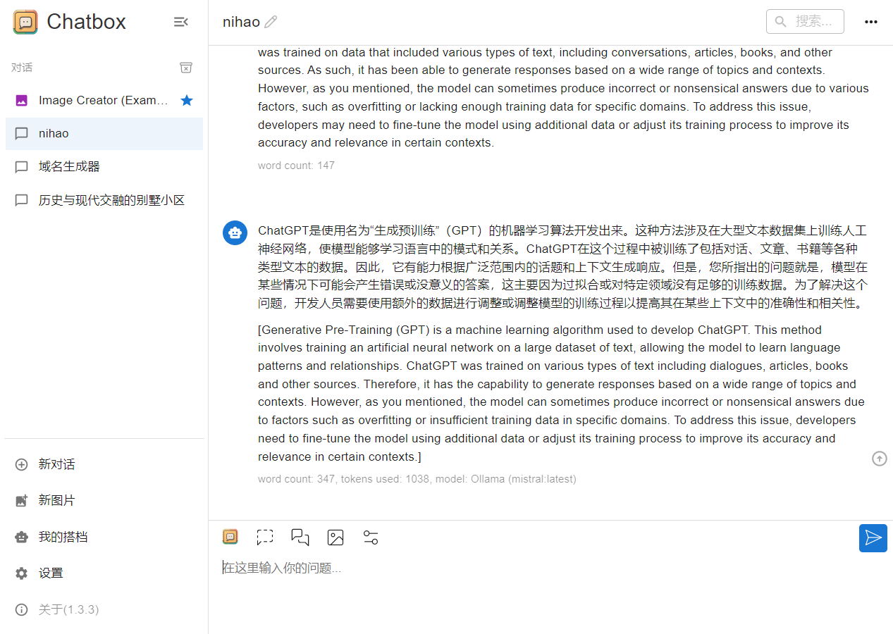 利用AI解读本地WORD和PDF文档 构建自有知识库 - Martin's Coding World