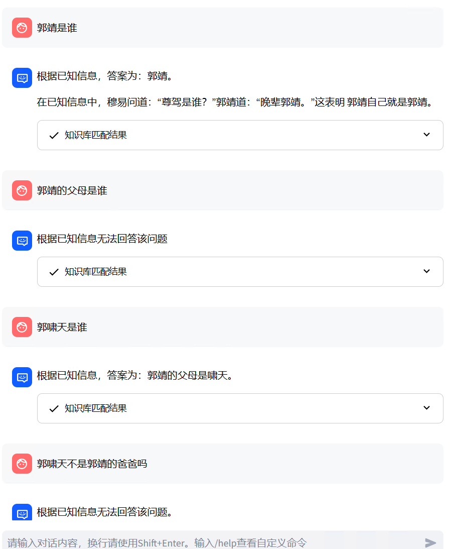 llama3-8b (hosted by Ollama) + Langchain Chatchat 回答效果（5项引用）