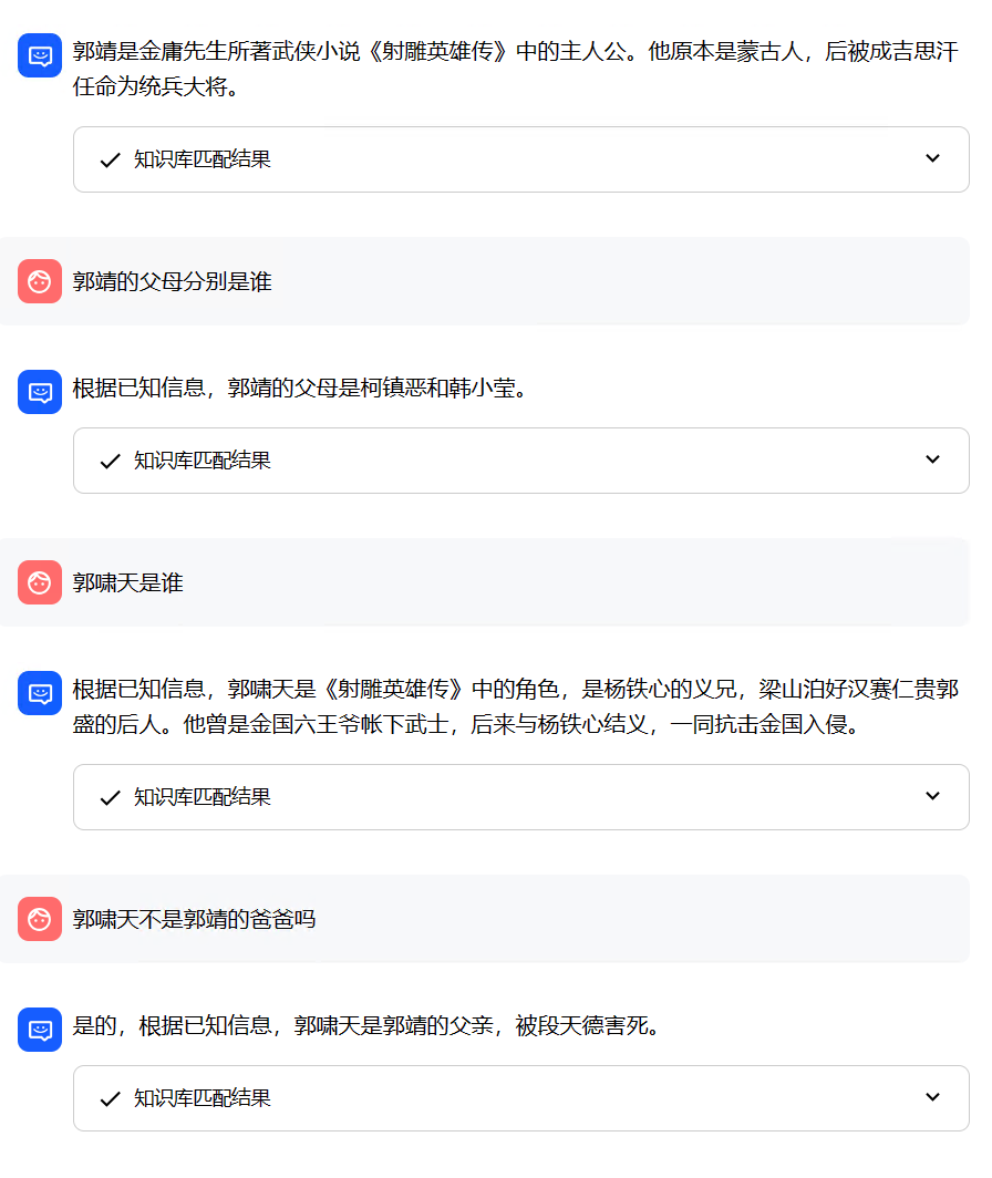 chatglm3 (hosted by Ollama) + Langchain Chatchat 回答效果（5项引用）
